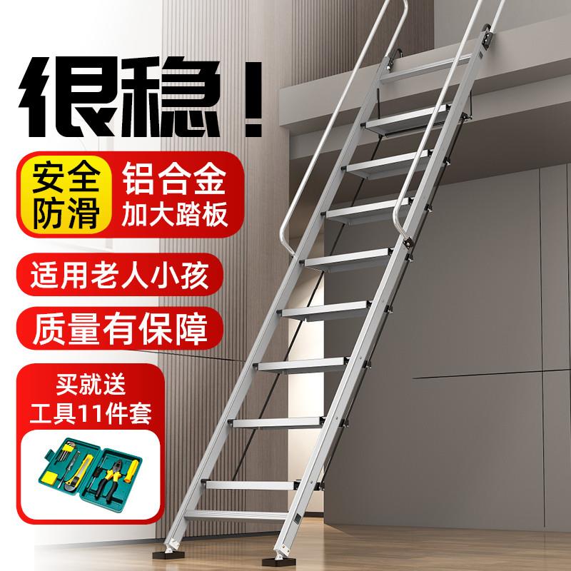 扶手梯可折叠家用梯子铝合金加厚爬梯防滑升降室外大踏板阁楼梯_虎窝淘