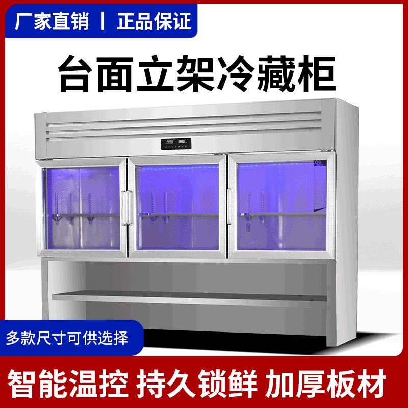 台面冷藏制冷壁挂墙式冷冻子母柜上分体冰箱商用双温冰柜厨房吊柜