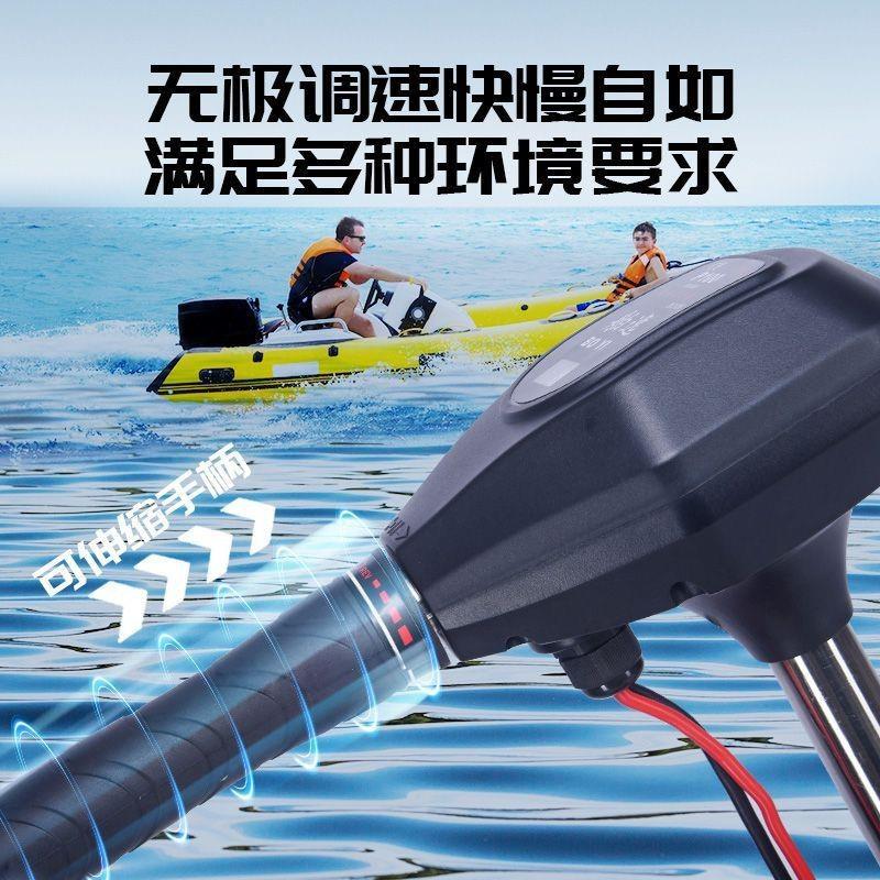 无刷船用电动推进器船外机大功率12v24v挂浆机船尾机钓鱼船用推动