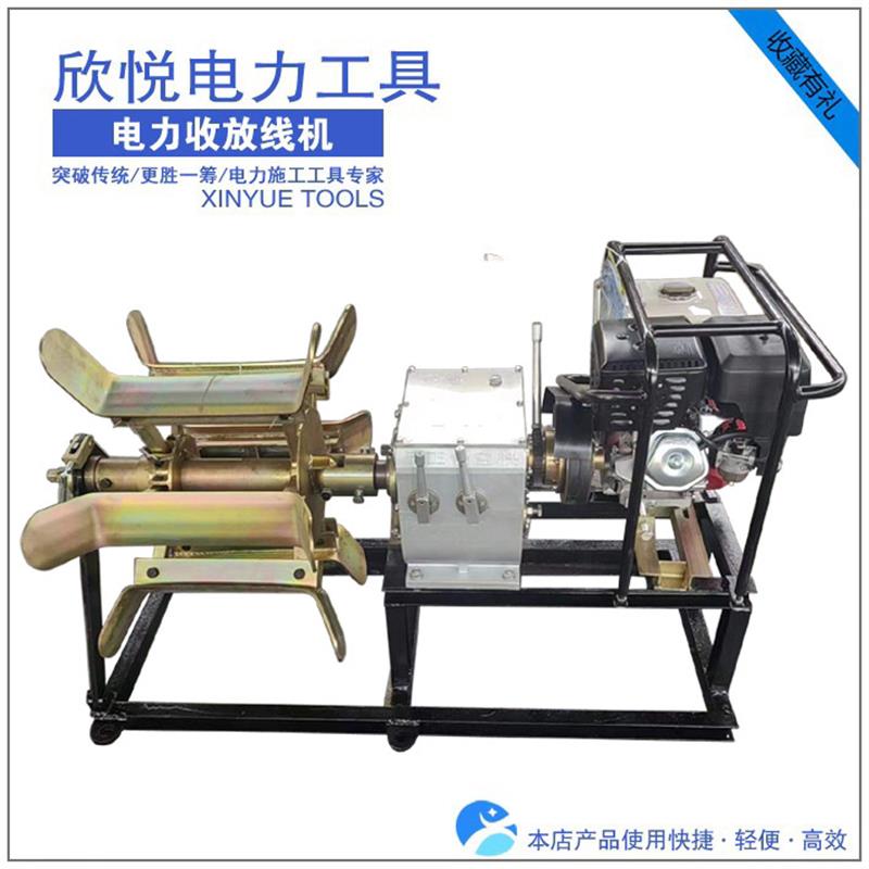 电力工具 电缆收放线 线绞磨机收集架空导线 线放线 线机 汽油快