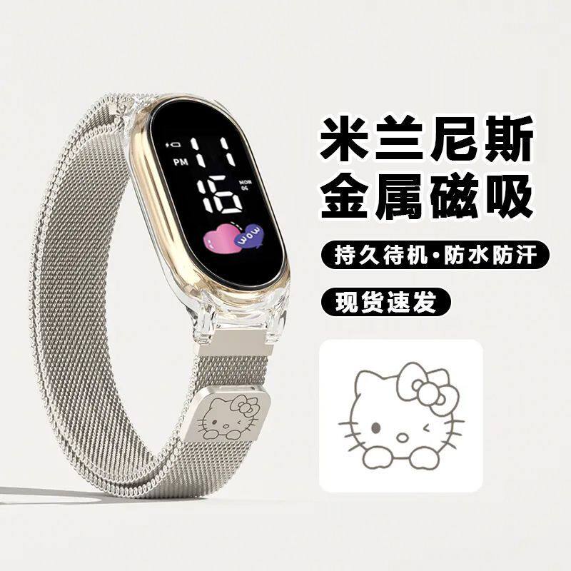 蝴蝶猫ins手表女初高中生