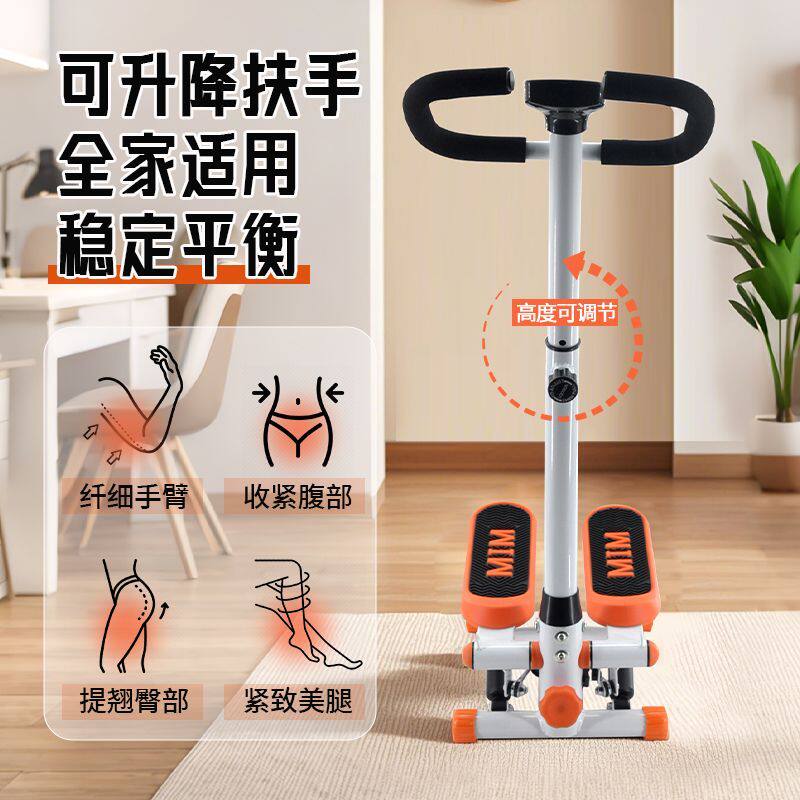 锻炼身体器材家用踏步机