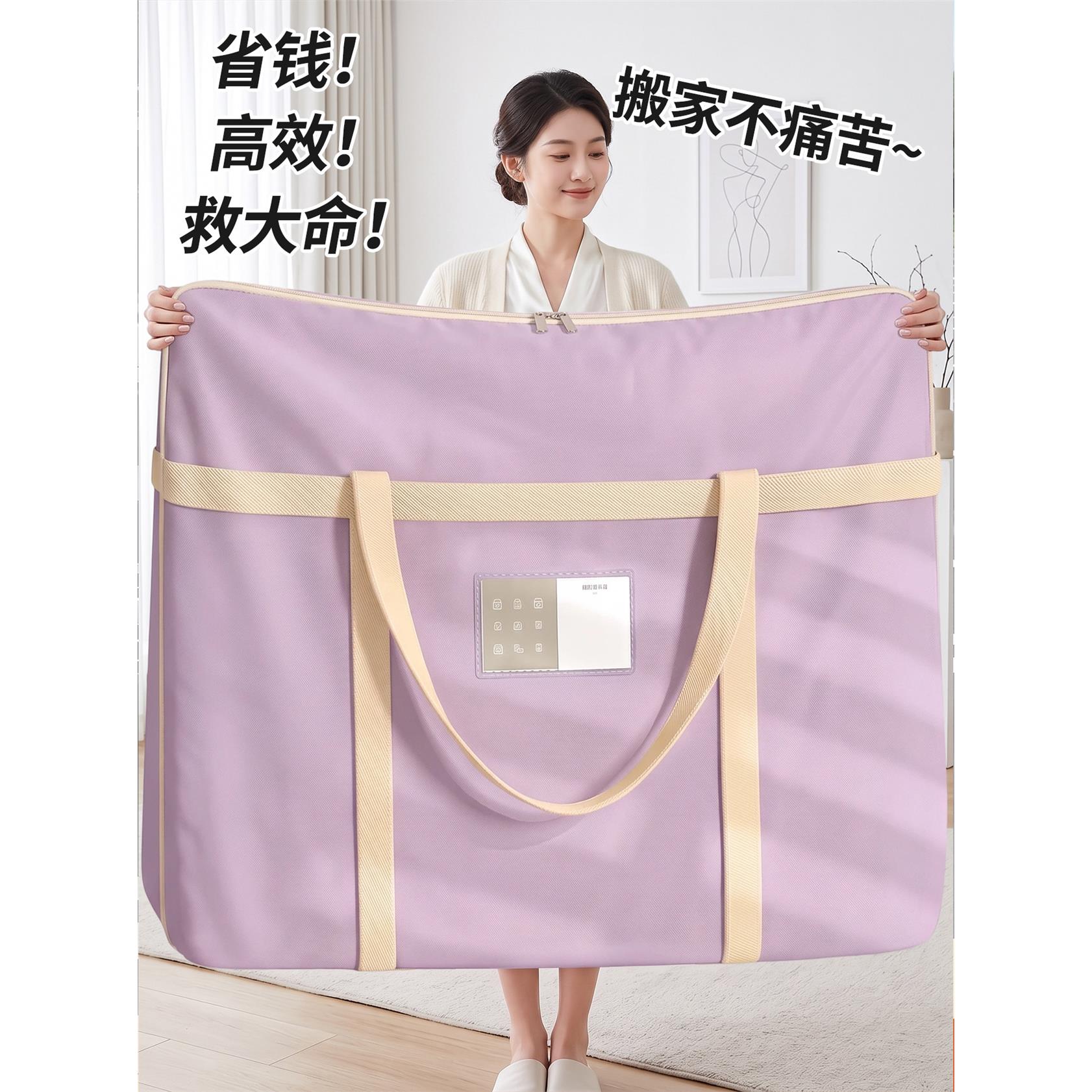 搬家打包袋大容量家用被