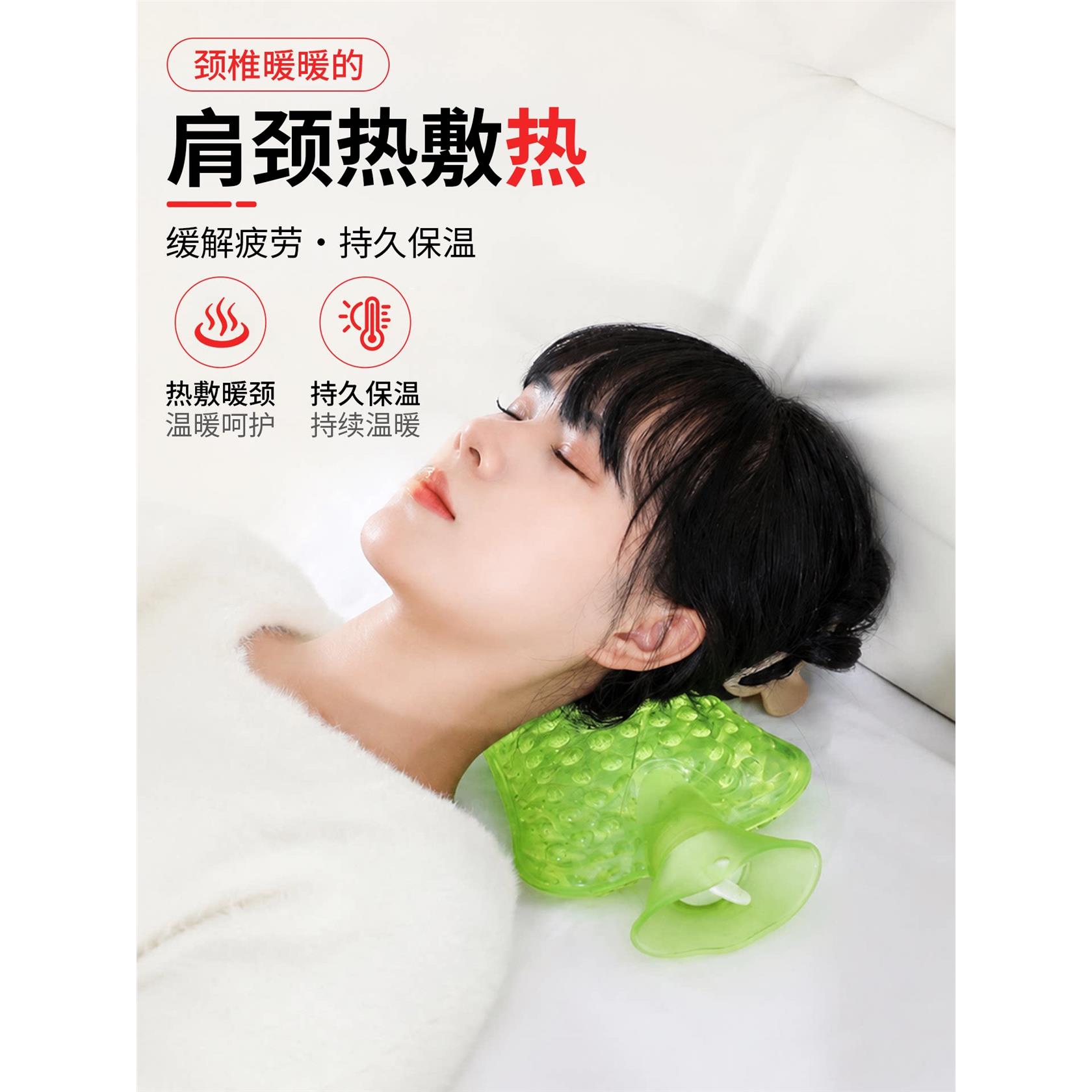 凸点注水热水袋热敷颈椎