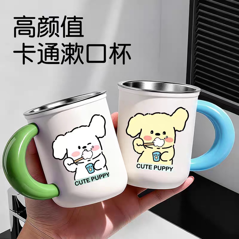 316不锈钢高颜值卡通带手柄漱口杯防摔儿童情侣洗漱刷牙防霉抗菌