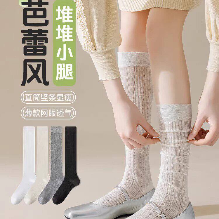 芭蕾风袜子女长筒袜夏季网眼薄款白色泡泡袜夏天配裙子中筒小腿袜