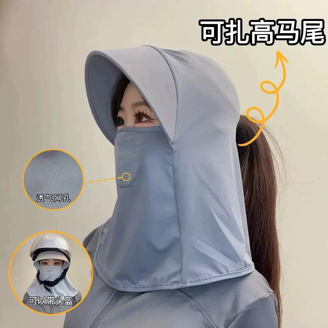 帽子防晒面罩2026新款夏季女款一体户外骑行遮脸防尘帽护颈太阳帽