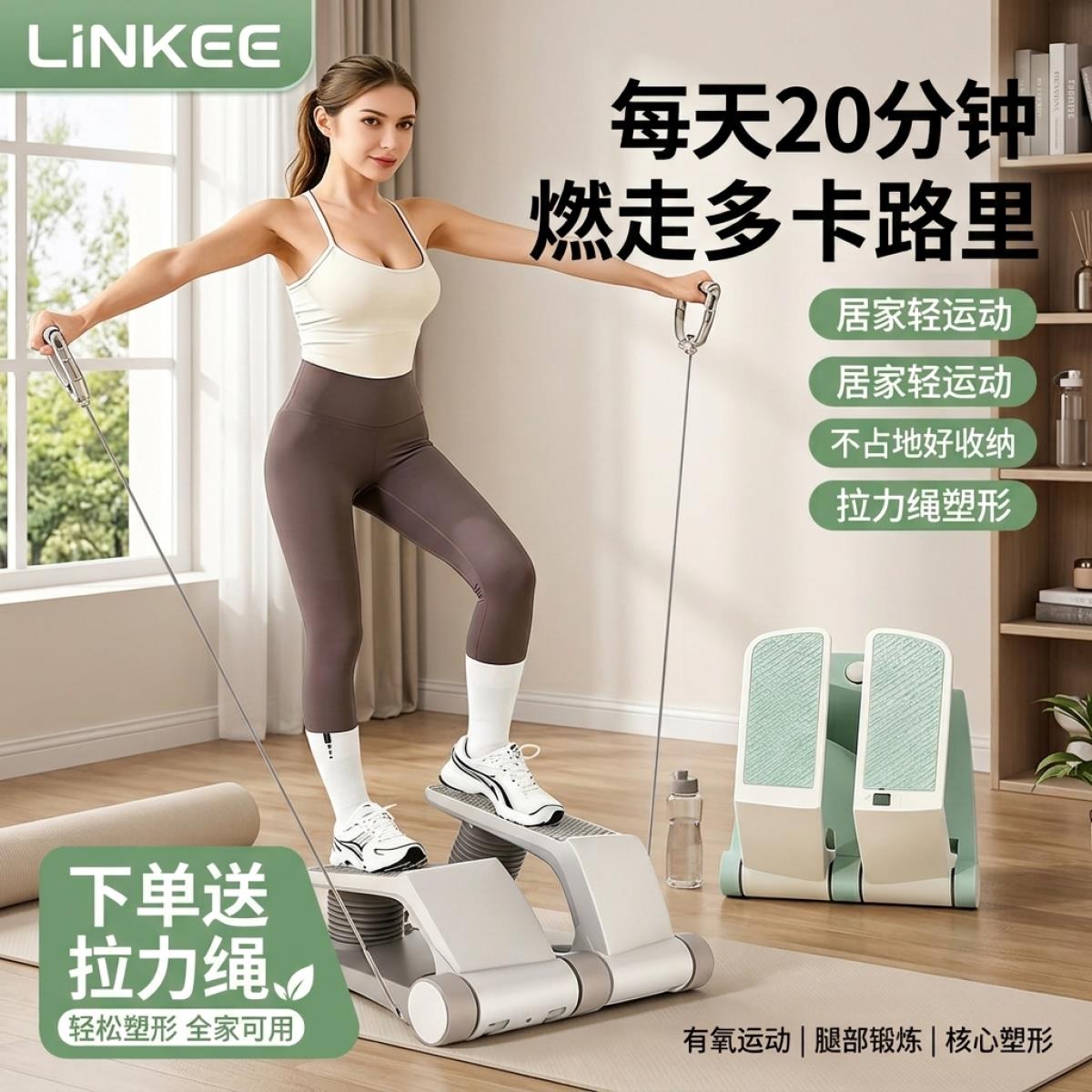 空气踏步机家用健身器减