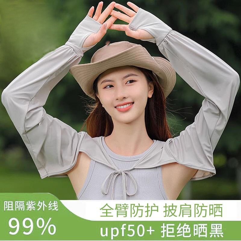 冰袖女款开衫防晒夏季薄