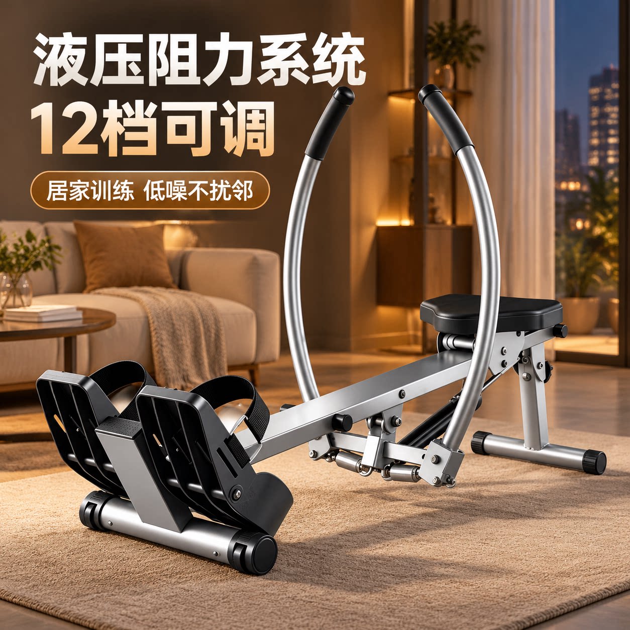 家用小型液压双桨折叠划船机