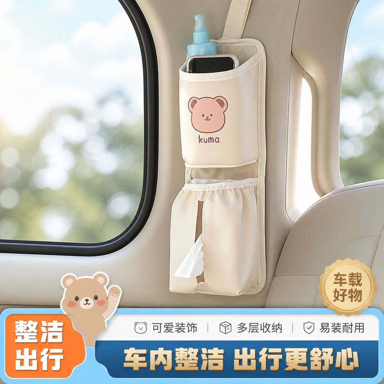 三轮车挂包收纳袋通用款