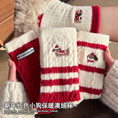 本命年红色袜子女秋冬季