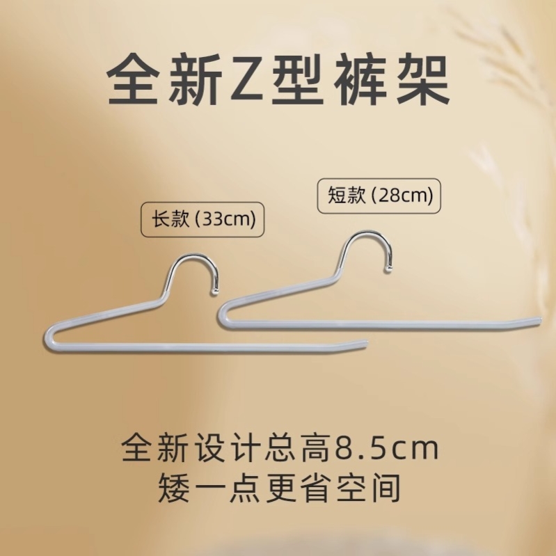 鹅型裤架家用衣柜内置挂裤子专用衣架防滑无痕多功能裙夹短颈裤夹