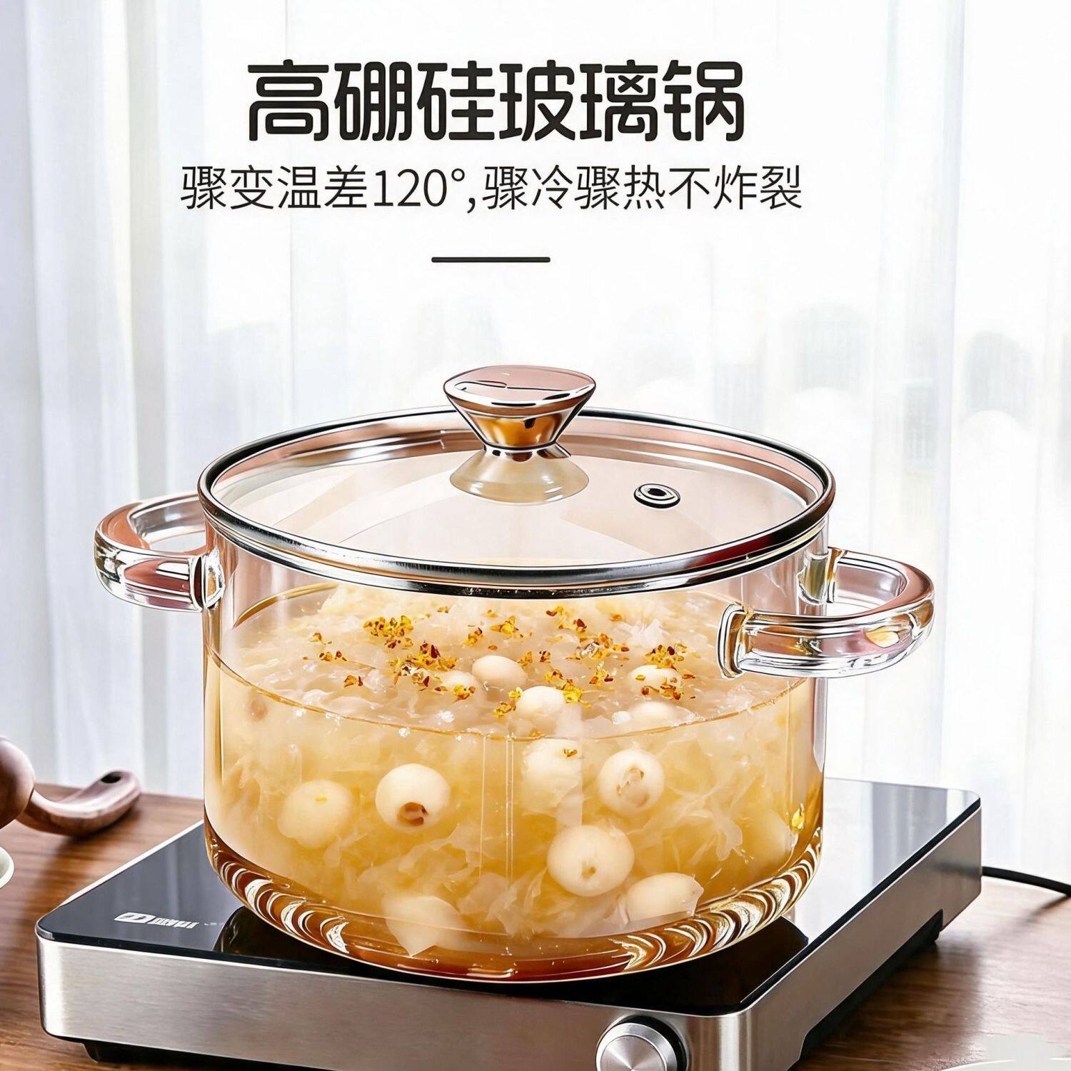 高硼硅玻璃炖锅家用透明