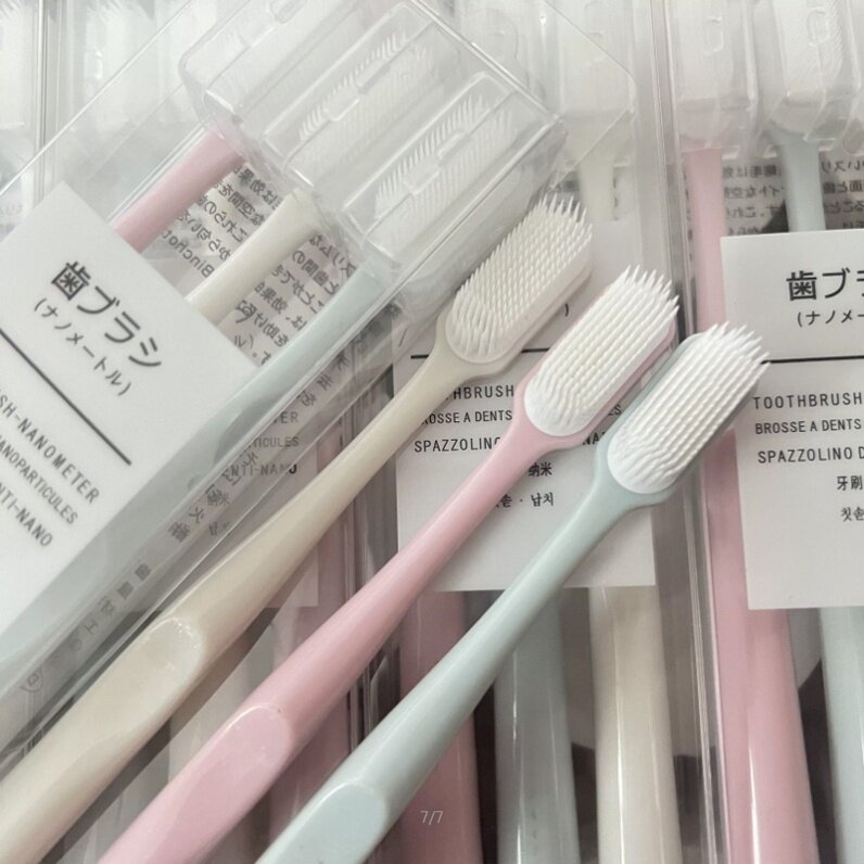 带保护壳日本成人纳米牙刷中硬毛硅胶家用无印正品清洁大人家庭装