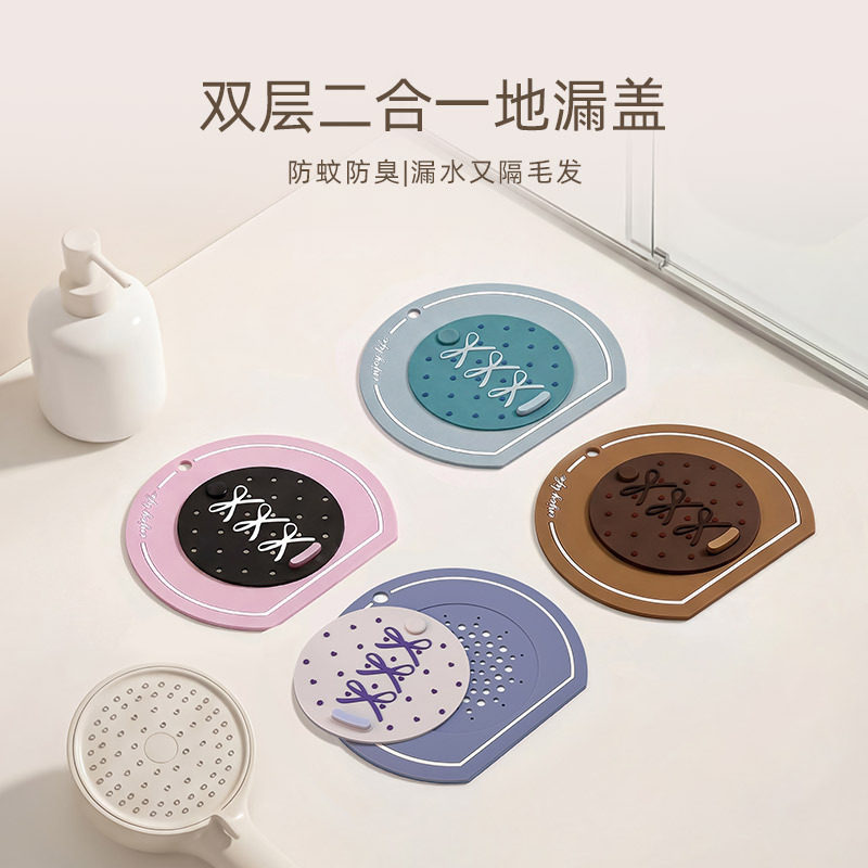 波点丝带二合一地漏盖洗
