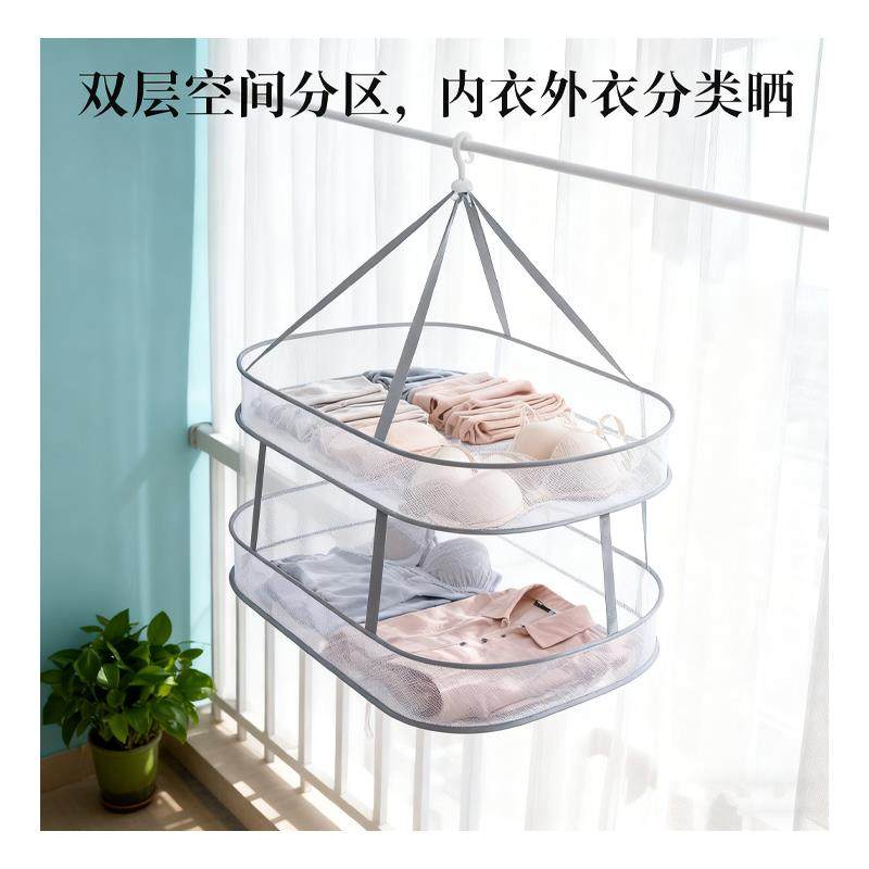 晒毛衣神器晾晒网羊毛衫