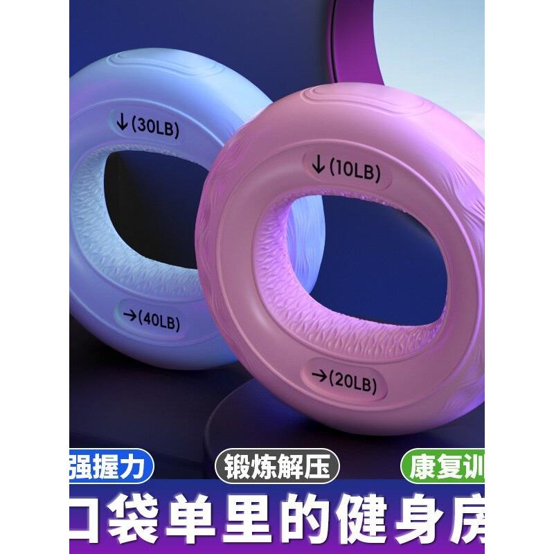 双手训练器增强握力锻炼