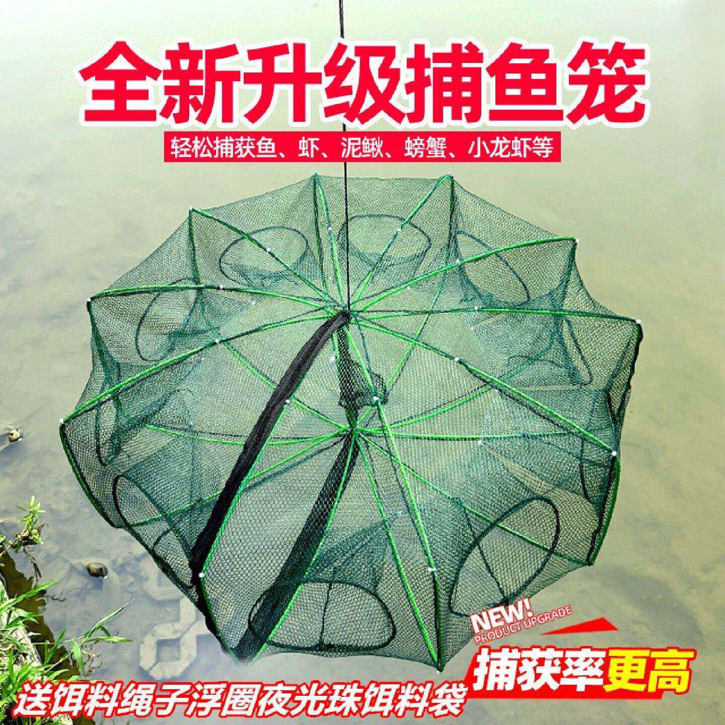 渔网虾笼鱼网黄鳝新式鱼笼结实耐用八角网小龙虾捕鲫鱼神器花篮