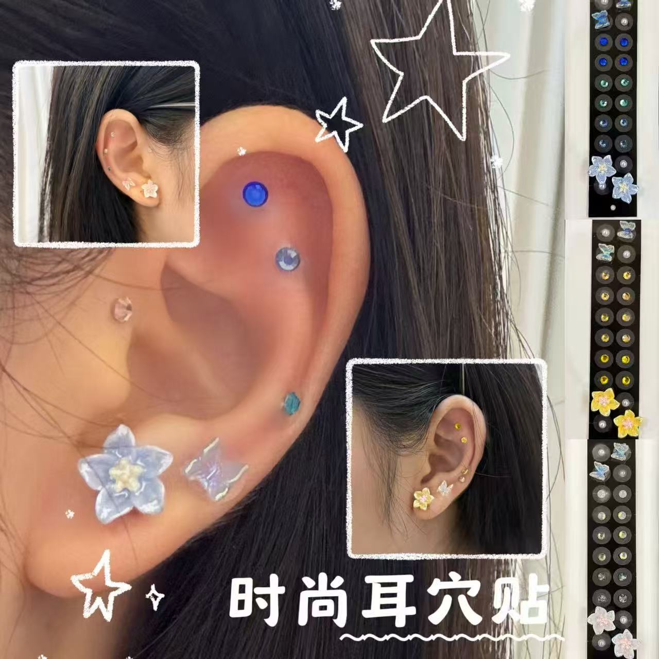 舍予物舍黑标系列蝴蝶花