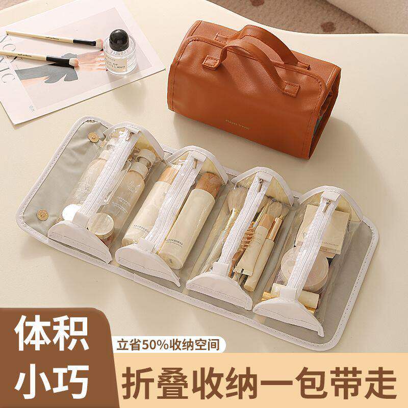 四合一化妆包大容量简约