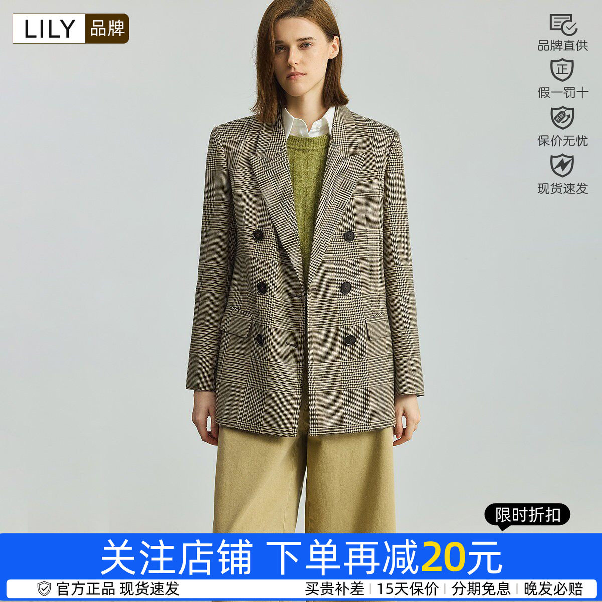 LILY春秋款女装含羊毛格纹驳领宽松通勤西装外套125360C2530