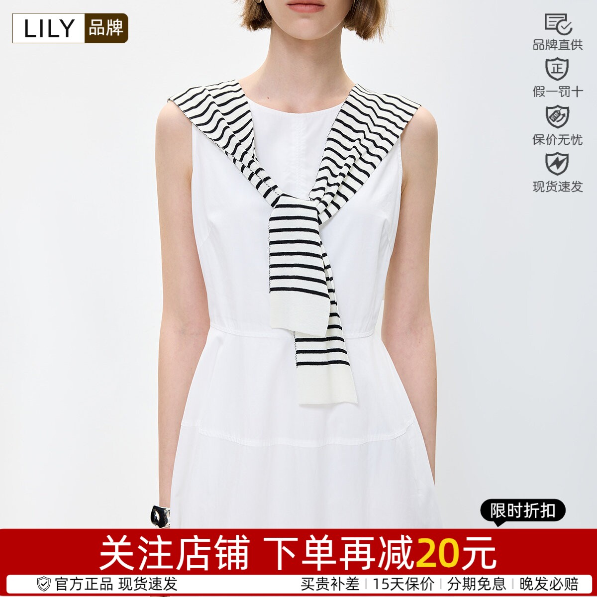 【商场同款】LILY2026秋新款女装莱赛尔棉混纺条纹披肩收腰连衣裙