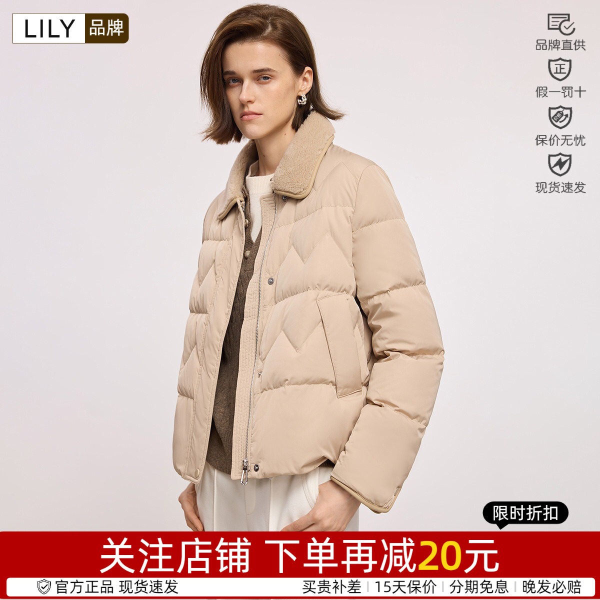 短款鸭绒桑蚕丝Lily/丽丽复古风