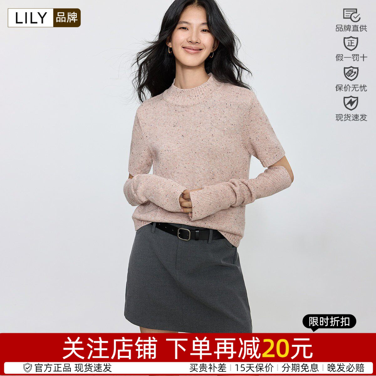 针织衫绵羊毛Lily/丽丽套头套头