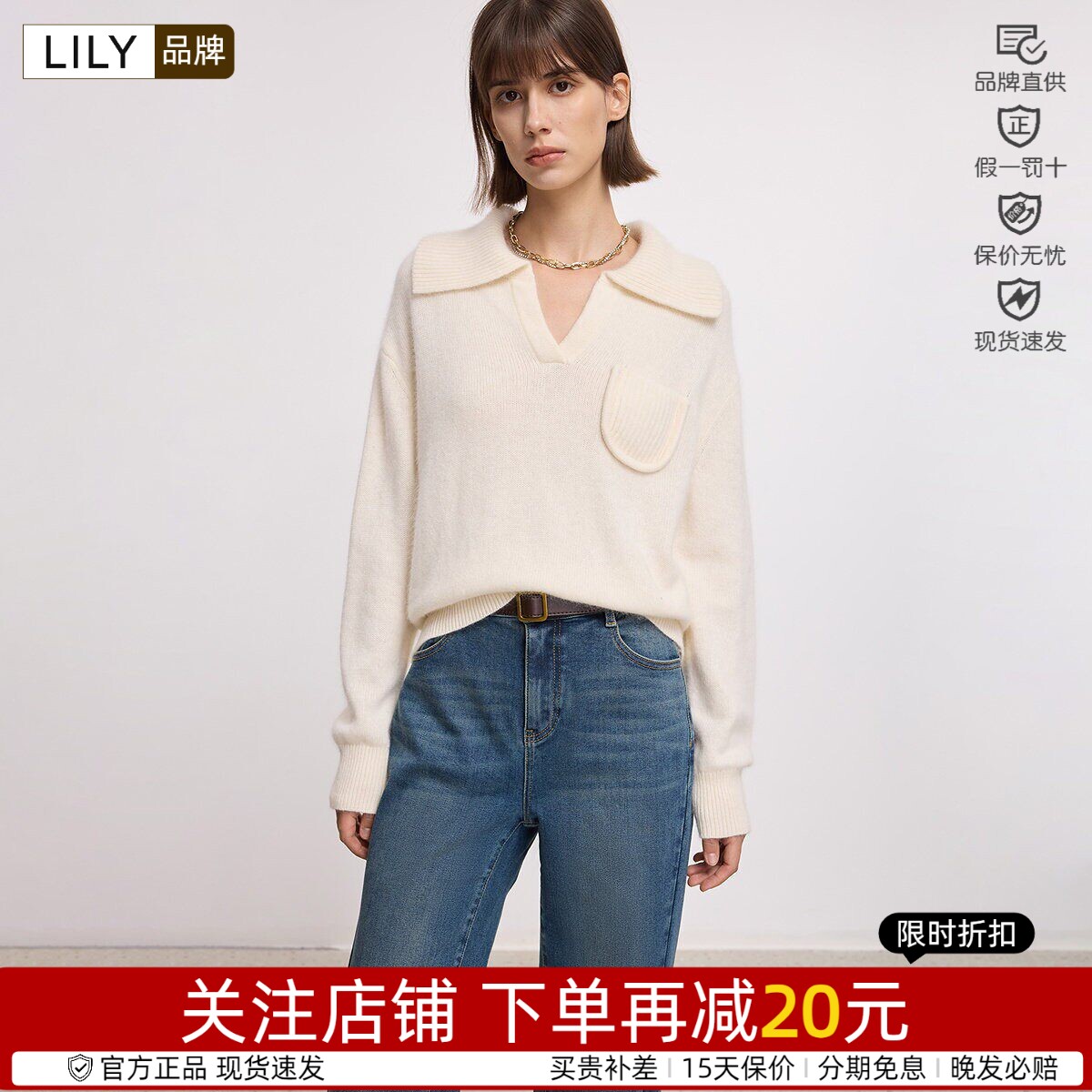 通勤翻领兔毛Lily/丽丽套头套头