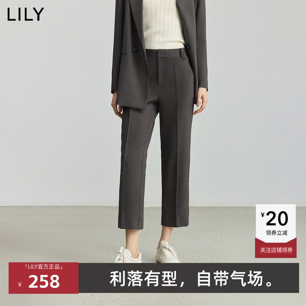 LILY2026春款女装经典简约气质小直筒九分西装休闲裤1261P9C5949