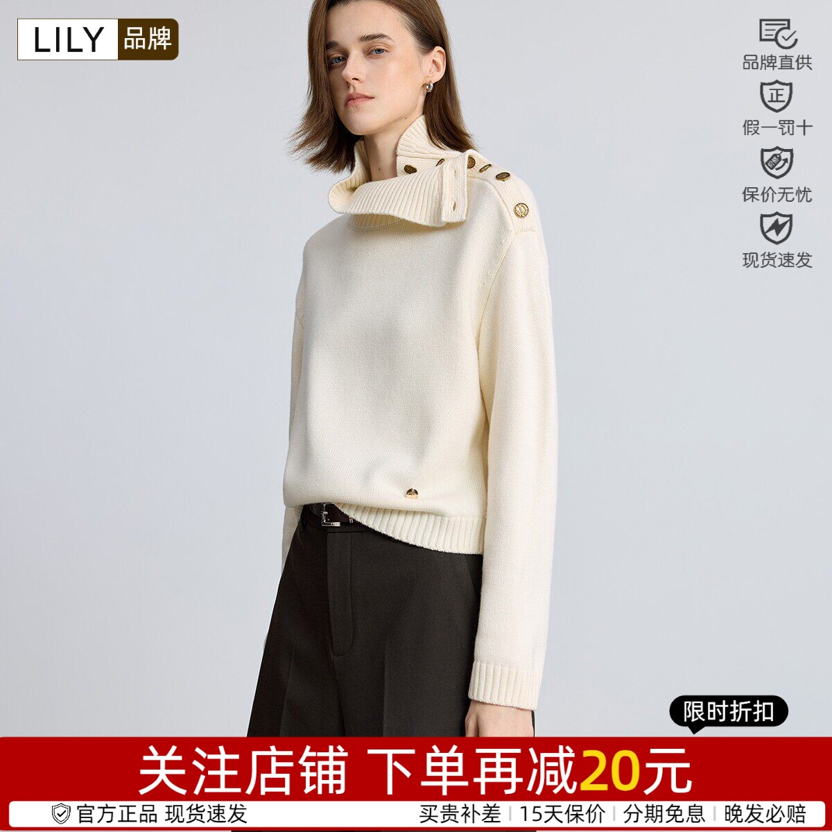 毛混纺绵羊毛Lily/丽丽套头套头