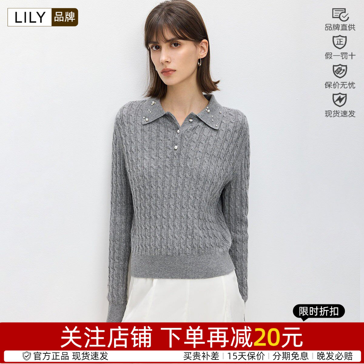聚酯薄膜纤维Lily/丽丽套头套头