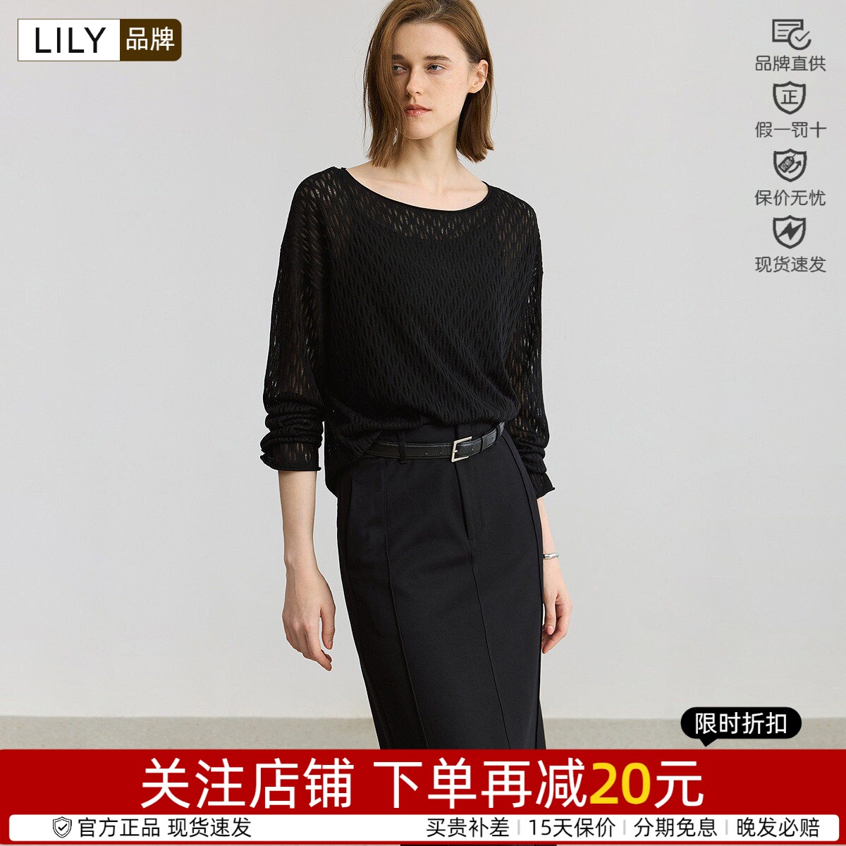 丽春聚酯纤维Lily/丽丽套头套头
