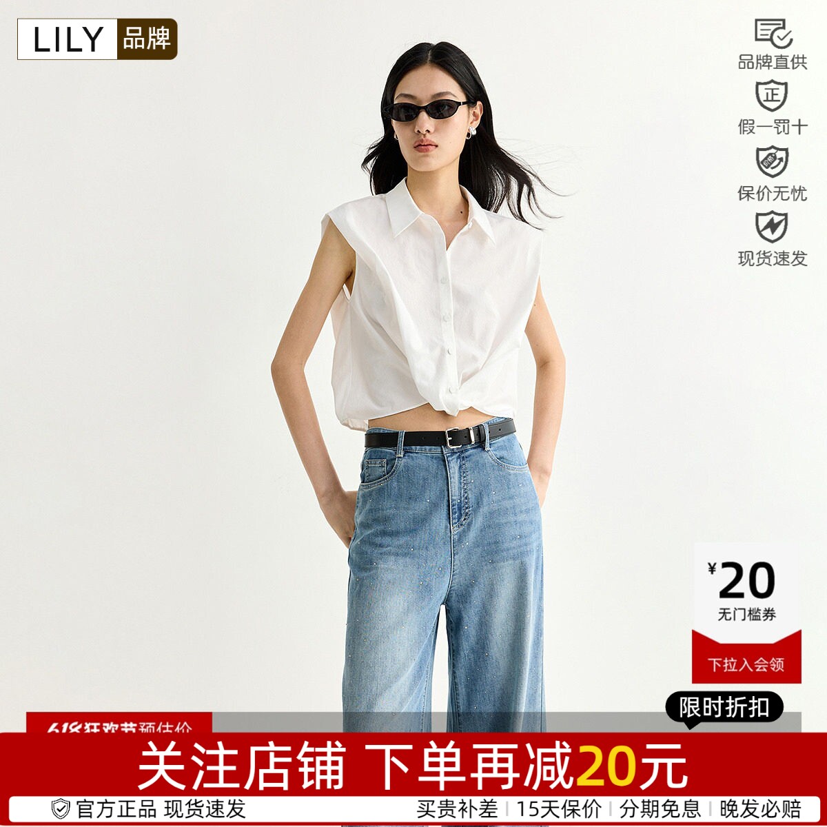 LILY2026夏新款简约翻领宽松休闲通勤纯色无袖坎肩雪纺衫女套头衫