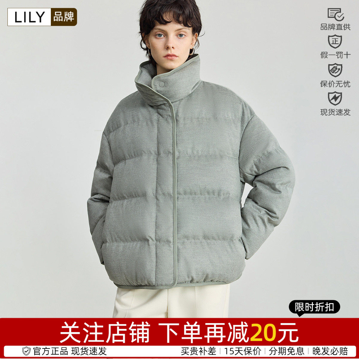 立领聚酯纤维Lily/丽丽通勤风
