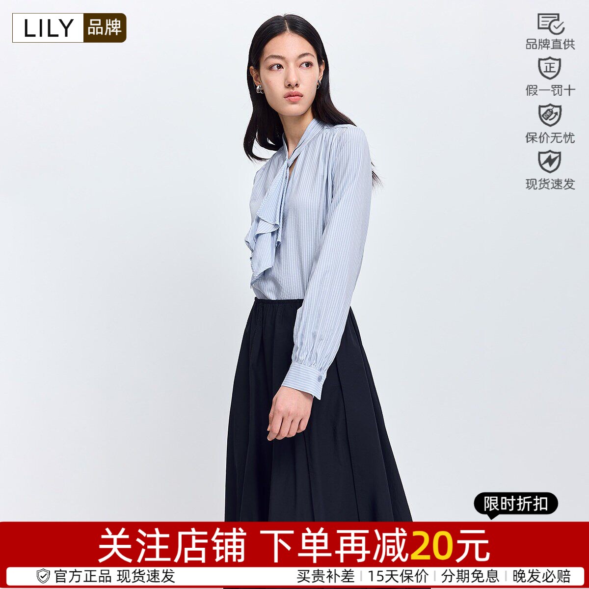 通勤袖雪纺女装Lily/丽丽法式