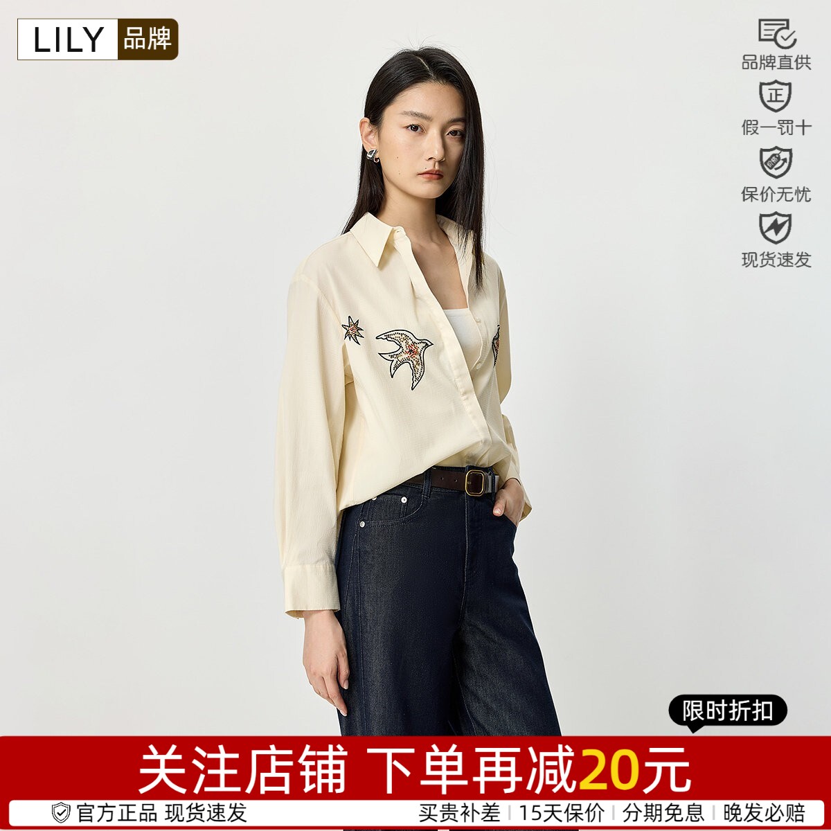 LILY衬衫女2026夏新款棉混纺翻领刺绣宽松长袖外套女126229C4950
