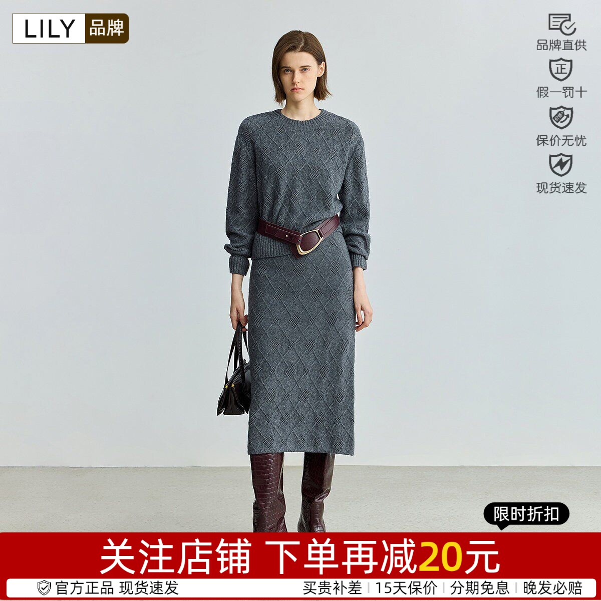 毛混纺兔毛Lily/丽丽套头套头