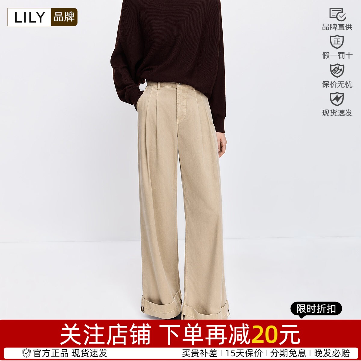 高腰同款阔腿裤混纺女装莱赛尔