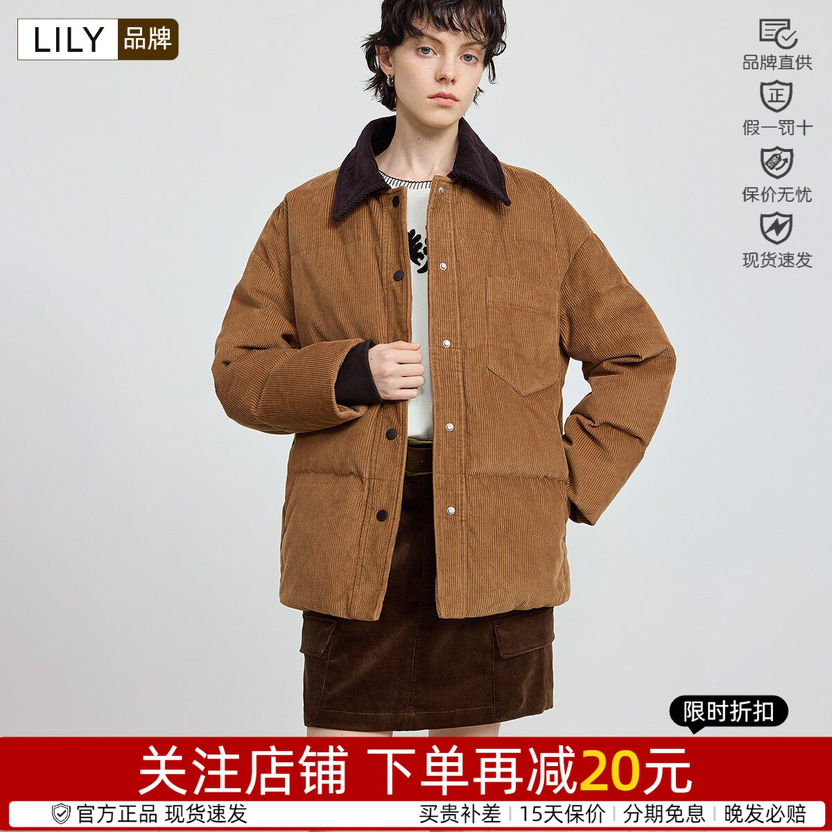 鸭绒巴恩冬款灯芯绒羽绒服女装