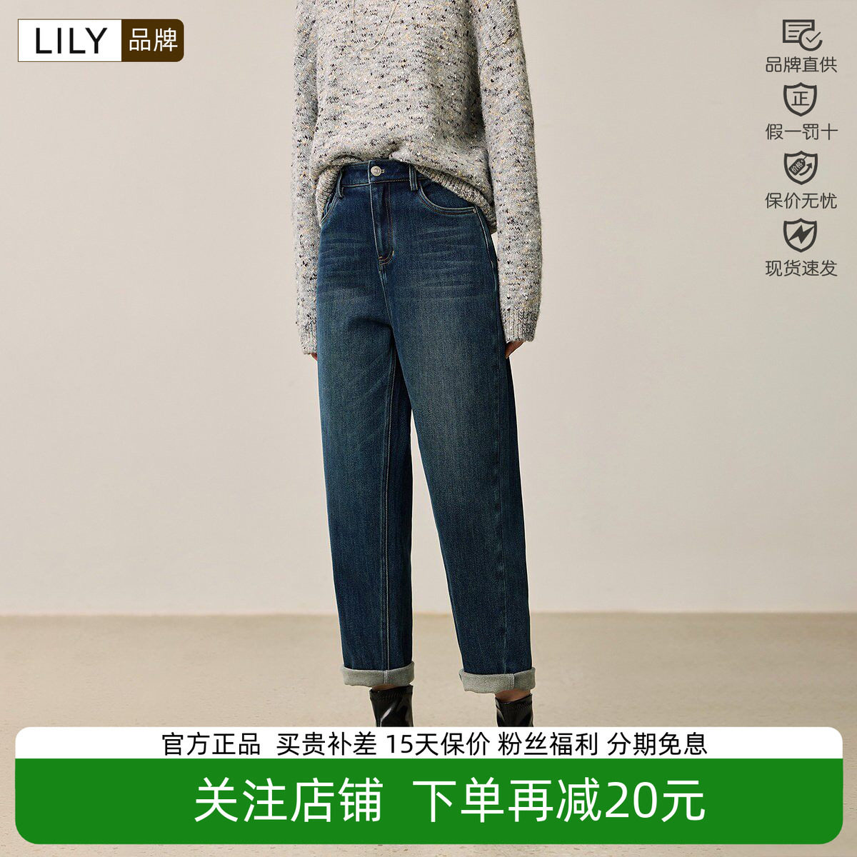 LILY/丽丽冬新款女装窄版修身九分裤小脚直筒裤牛仔裤125409GJ924
