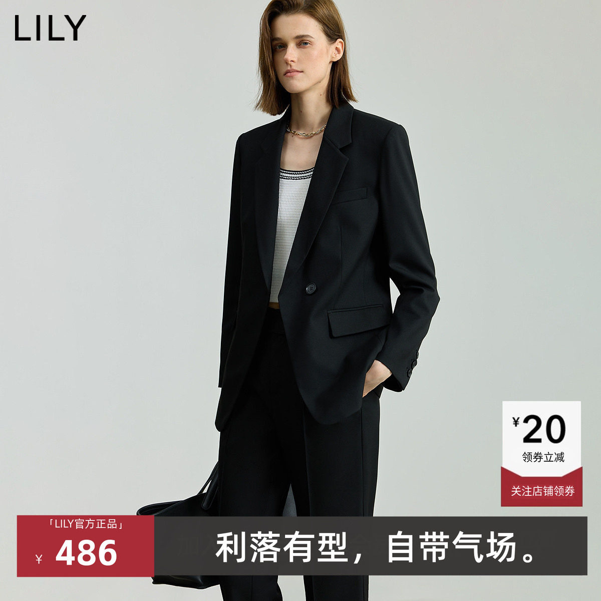 LILY2026春新款女装经典修身收腰气质通勤高级感黑色西装外套西服