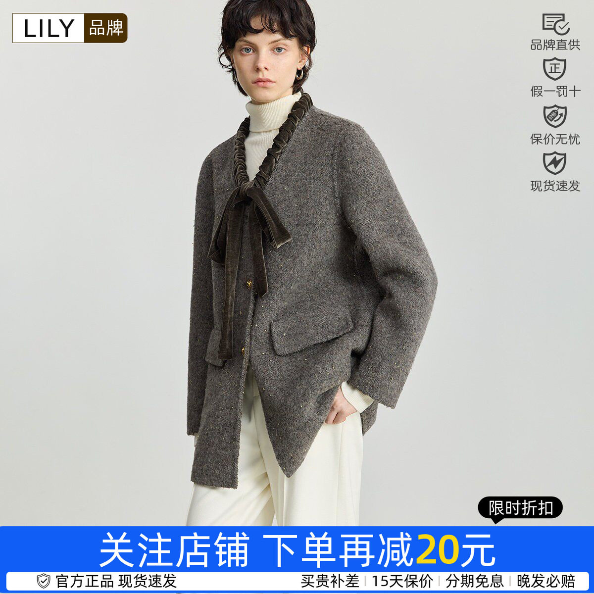 LILY冬新款女装羊毛羊驼毛混纺飘带领双面呢毛呢外套125469CN953