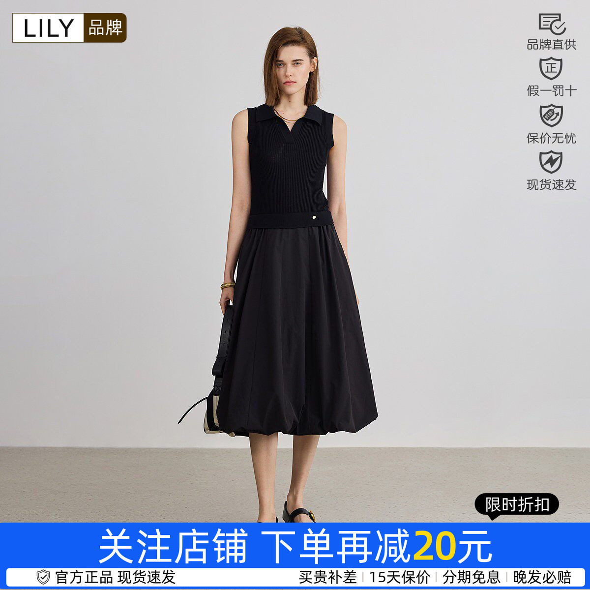 LILY丽丽夏新款女装POLO领小黑裙无袖气球裙连衣裙125220V7321