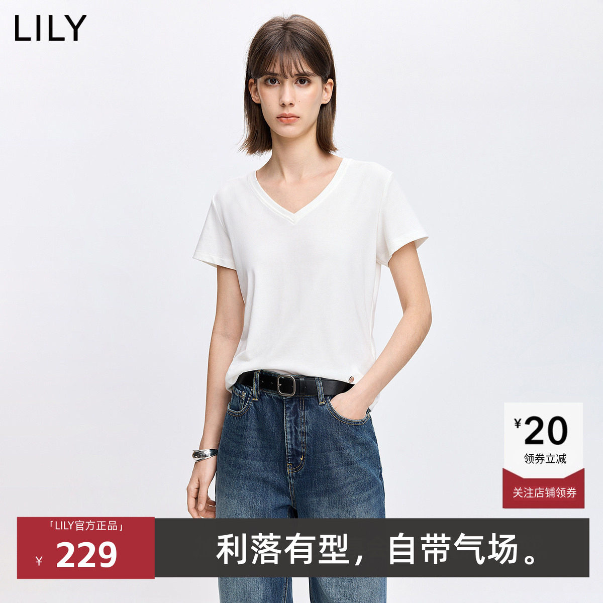 LILY2026春新款莱赛尔羊毛混纺V领收腰白色短袖T恤女126120VT316