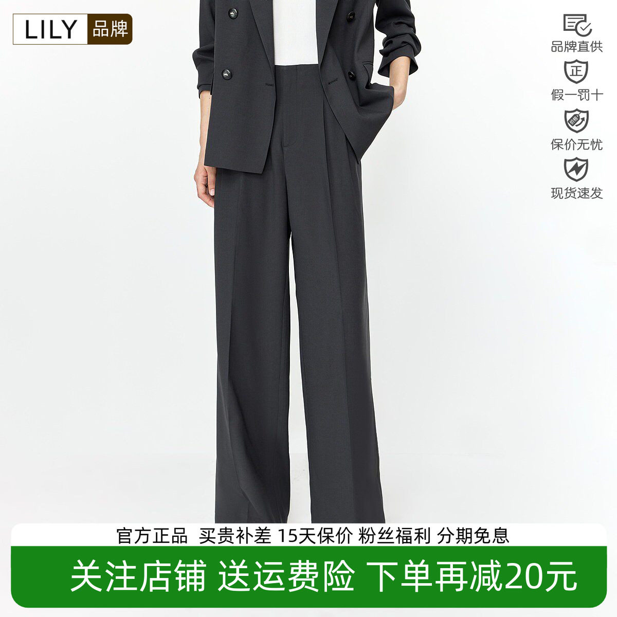 LILY西裤女2026夏新款垂感宽松休闲通勤百搭直筒裤女126209C5981