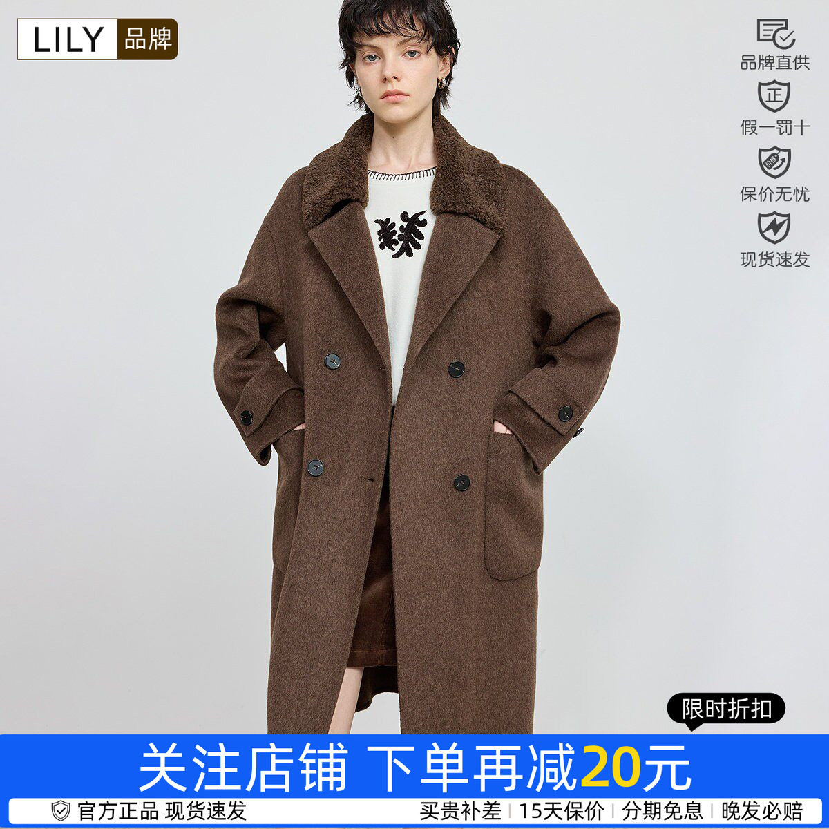 LILY丽丽冬新款女装气质毛绒翻领双面呢大衣毛呢外套125429FN942