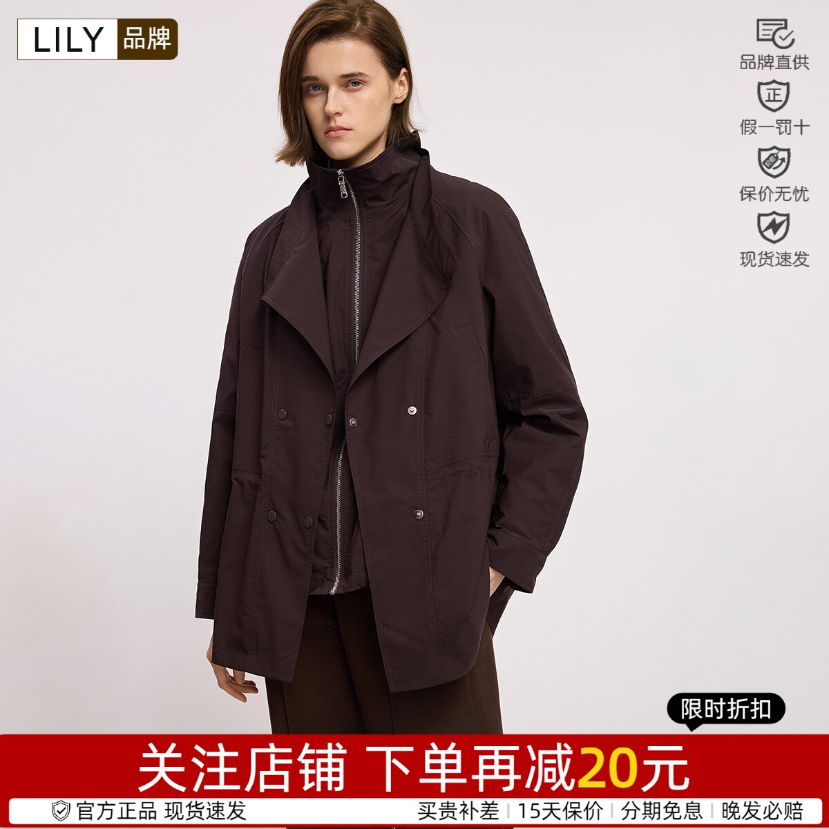 立领聚酯纤维Lily/丽丽通勤风