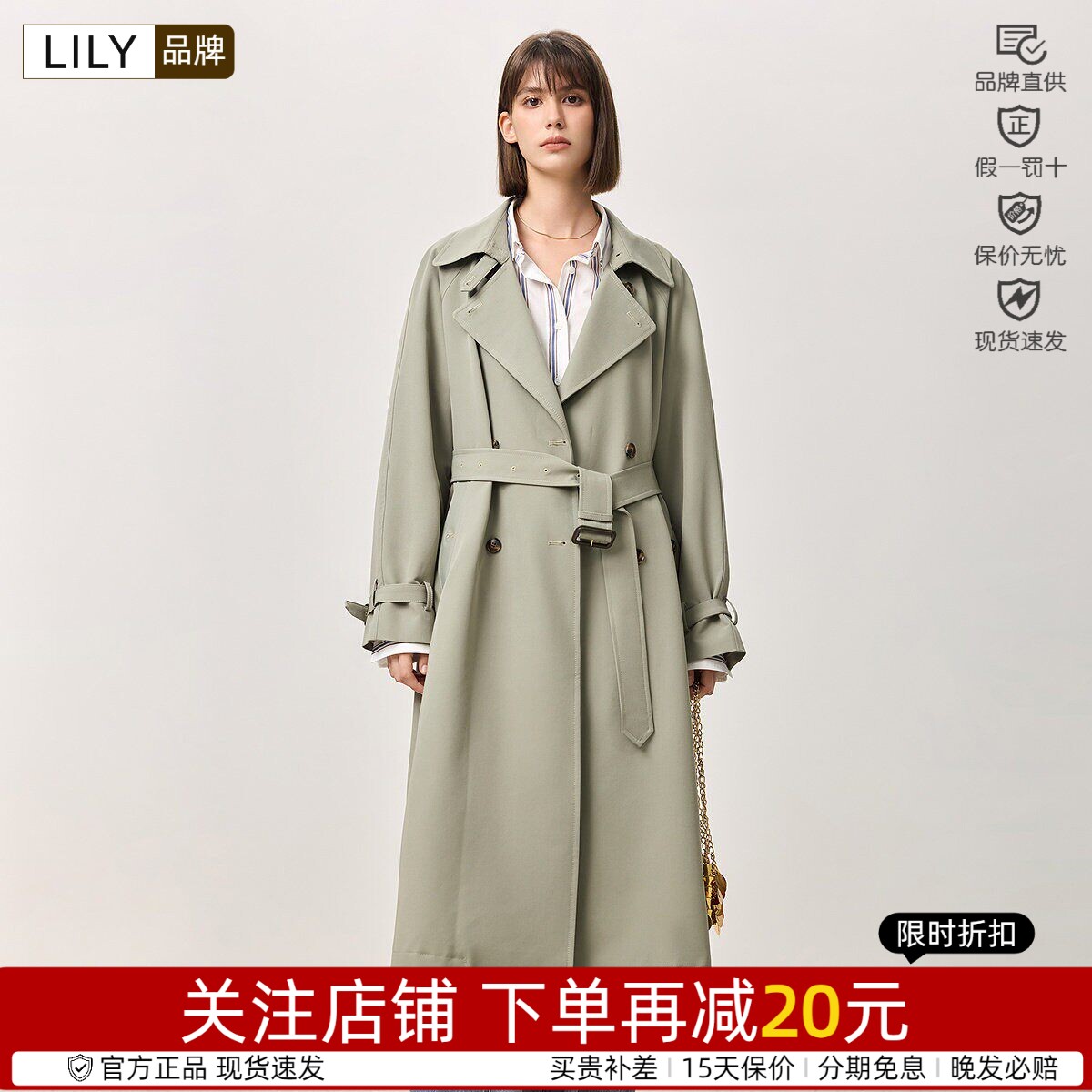 通勤双排扣Lily/丽丽插肩袖通勤